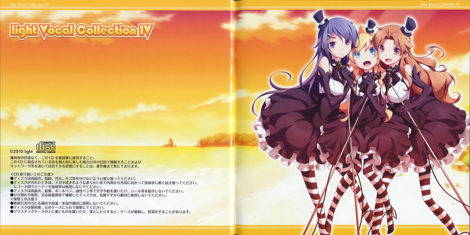 akinoko, cleavage, crease, disc_cover, dress, kamisama_no_ringo, light, lolita_fashion