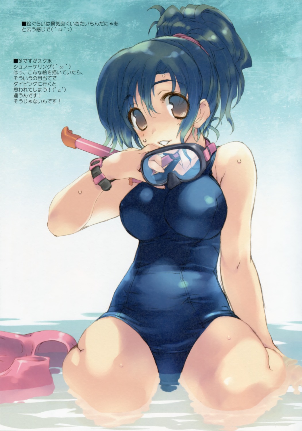 amaduyu_tatsuki, blazer_one, paper_texture, school_swimsuit, swimsuits