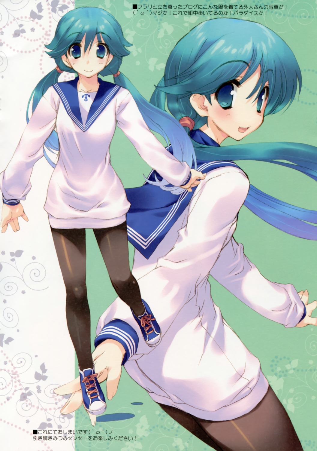 amaduyu_tatsuki, blazer_one, pantyhose, paper_texture, seifuku
