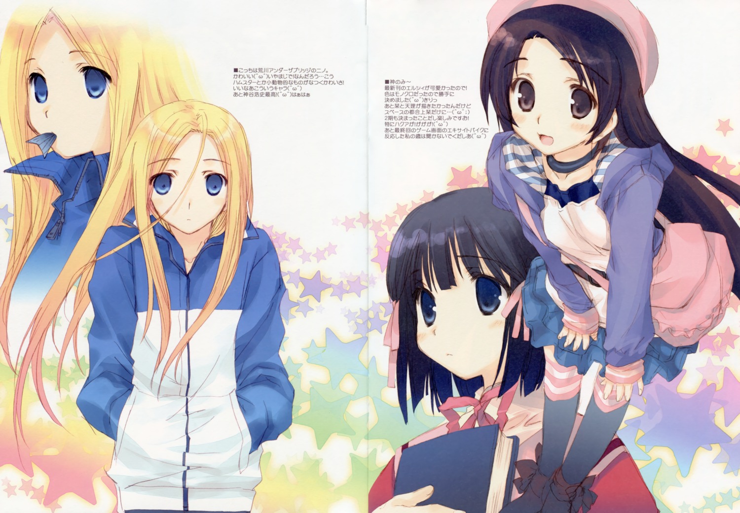 arakawa_under_the_bridge, cut_a_dash!!, elsea_de_lute_irma, kami_nomi_zo_shiru_sekai, mitsumi_misato, nino_(arakawa), paper_texture, shiomiya_shiori
