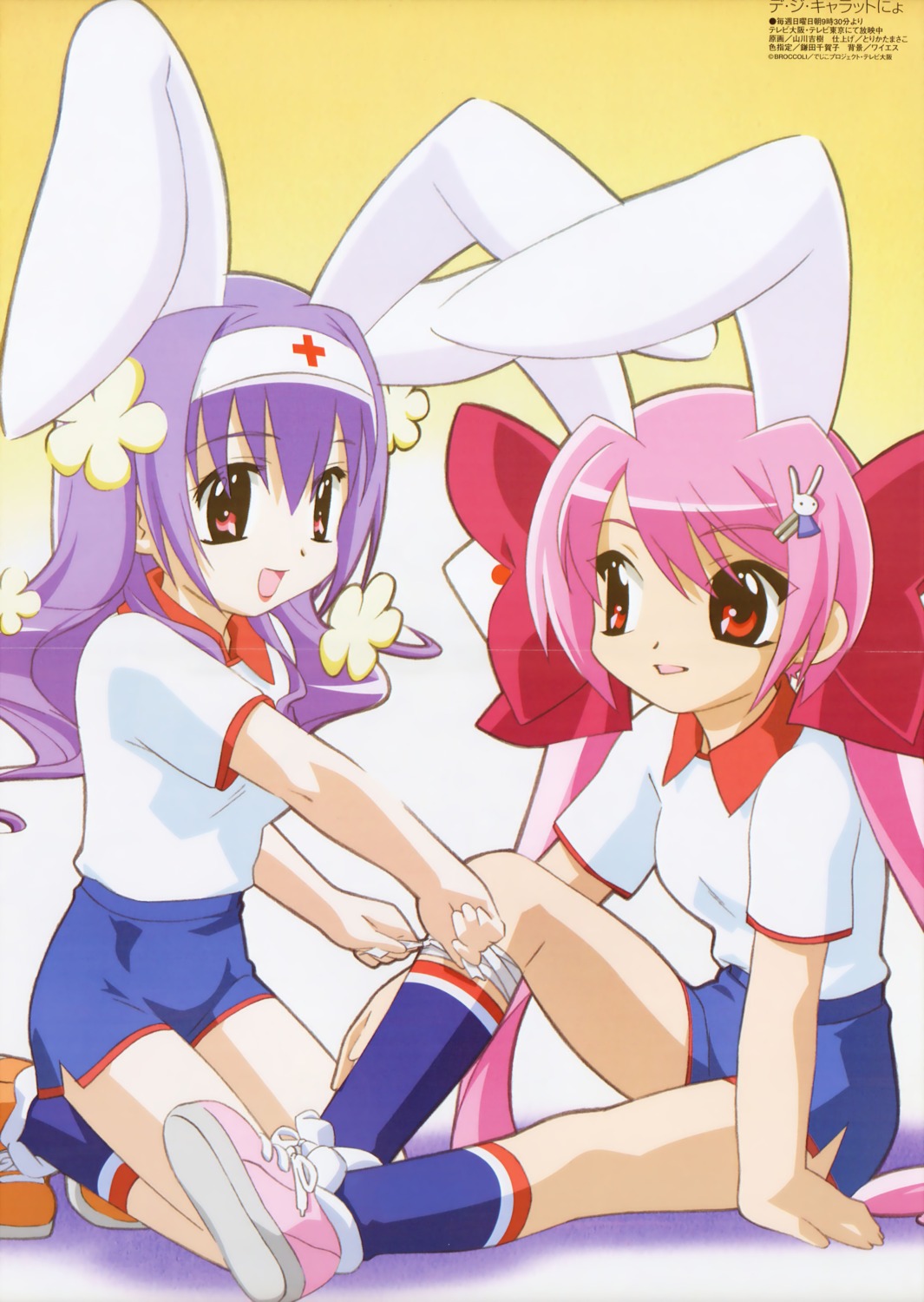 di_gi_charat, fixme, yamakawa_yoshiki