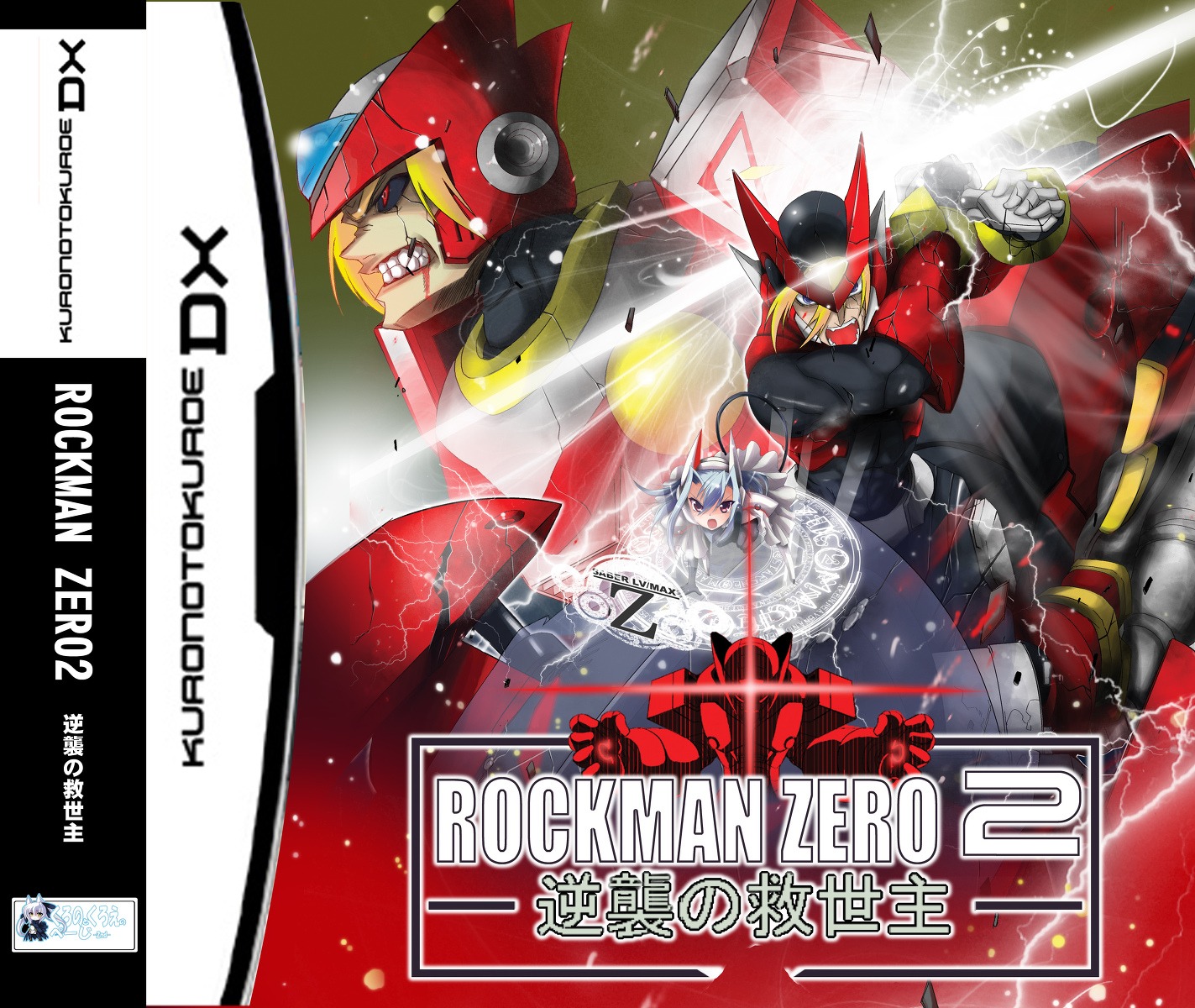 blood, bodysuit, disc_cover, kuronoto_kuroe, rockman, rockman_zero, rockman_zero_2, zero_(rockman)