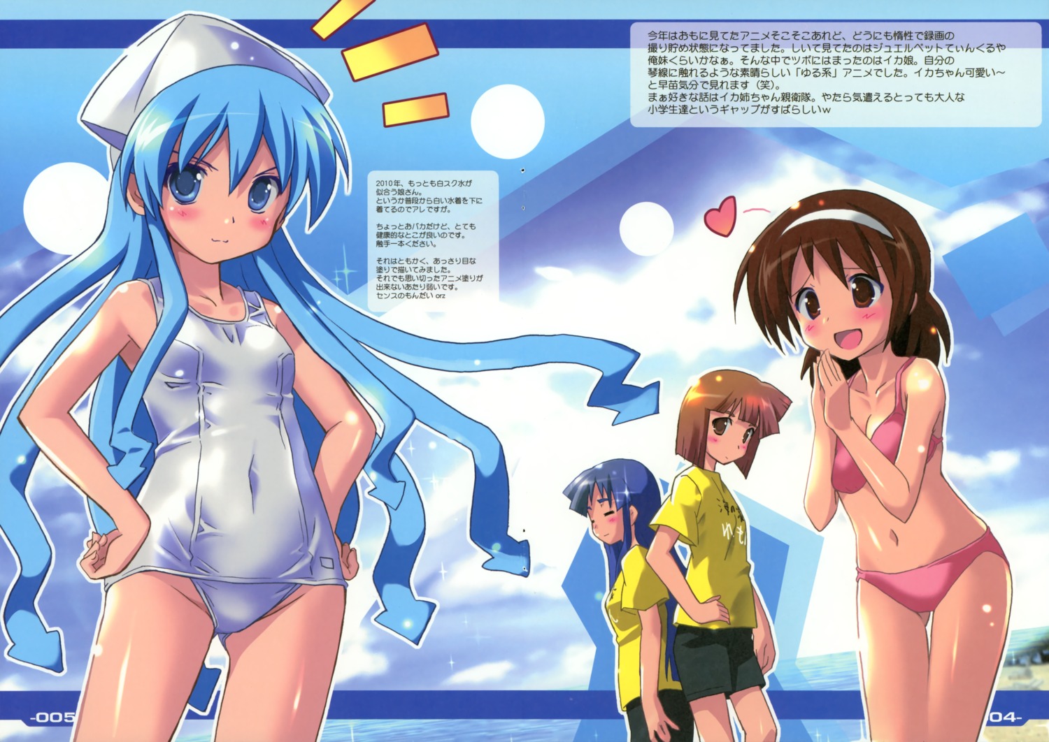 aizawa_chizuru, aizawa_eiko, bikini, ikamusume, komatsu_e-ji, nagatsuki_sanae, paper_texture, school_swimsuit, shinryaku!_ikamusume, swimsuits