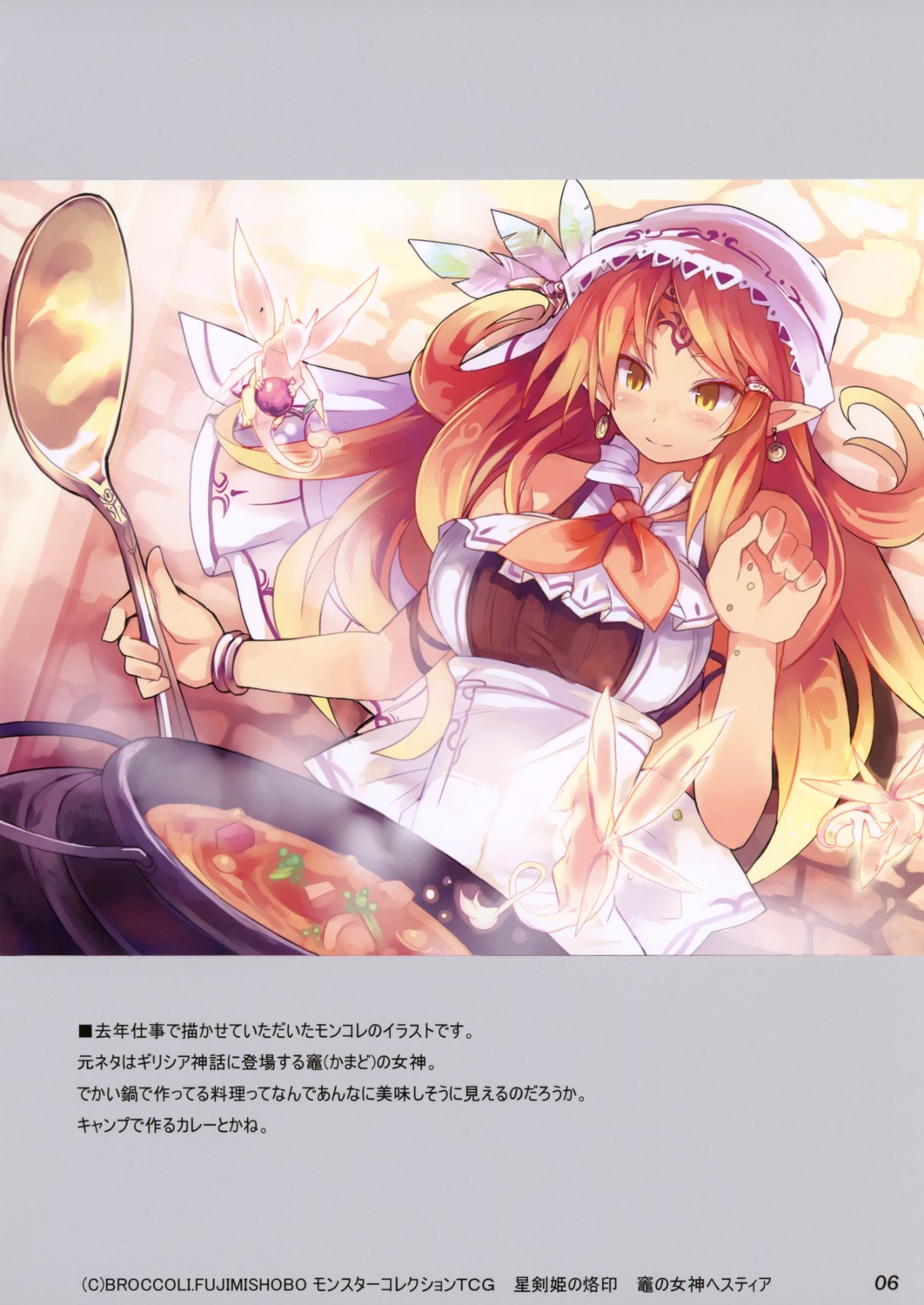 kr3, maid, shibano_kaito