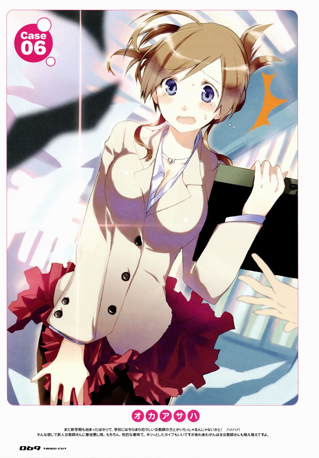 cleavage, oka_asaha, seifuku