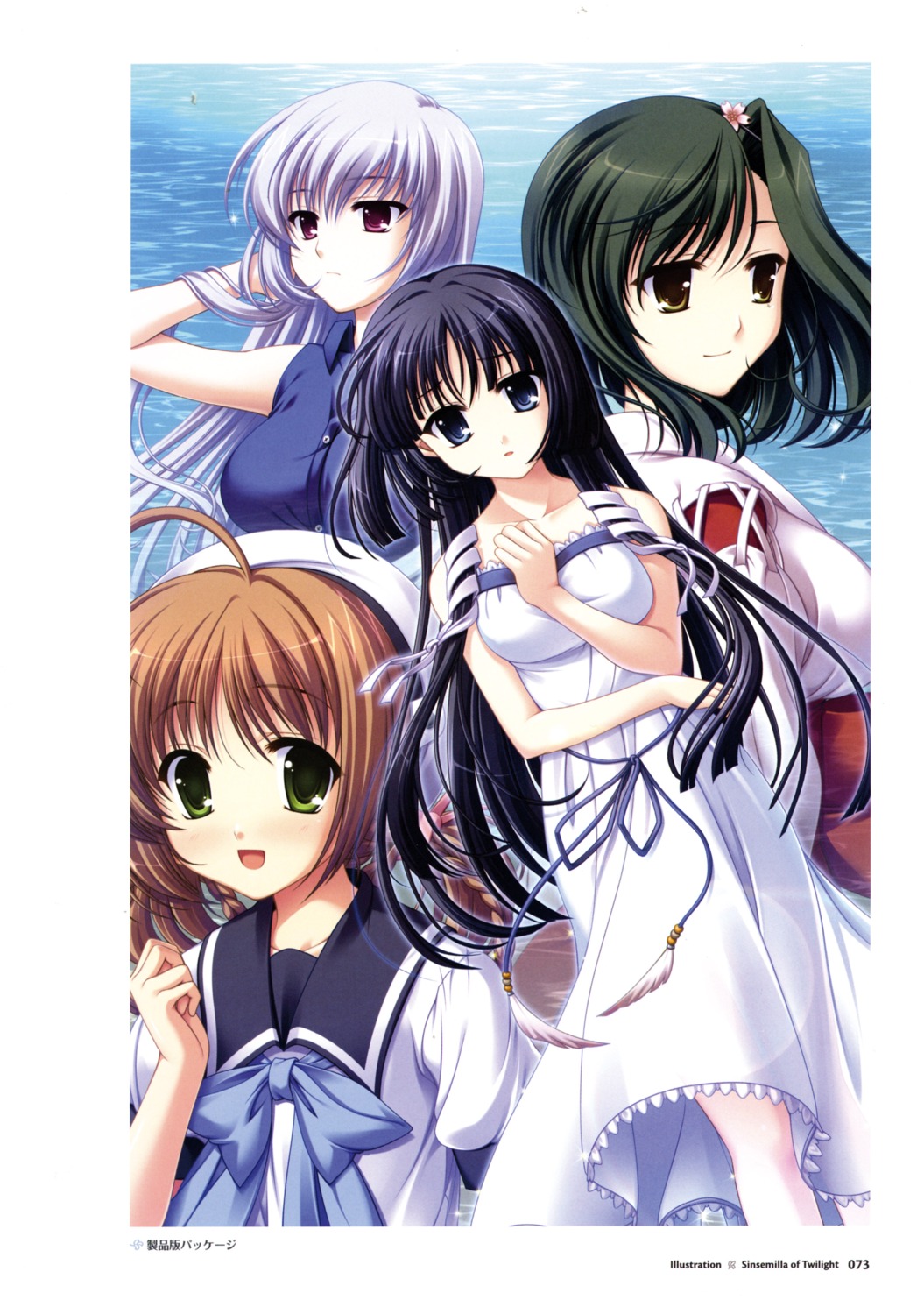 applique, dress, ginko_(tasogare_no_sinsemilla), iwanaga_shouko, kasuga_iroha, miko, minagami_sakuya, odawara_hakone