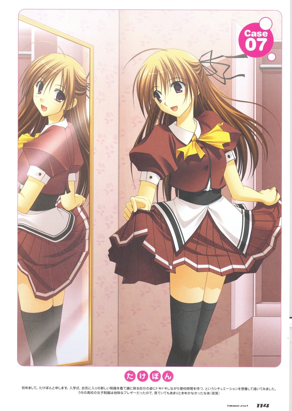 seifuku, takepon, thighhighs