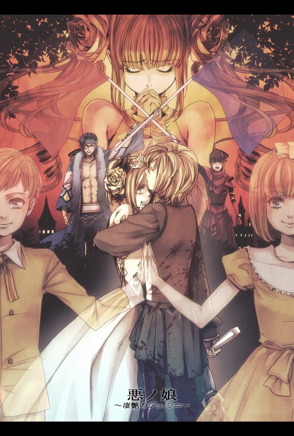 hatsune_miku, kagamine_len, kagamine_rin, kaito, meiko, sagula, vocaloid