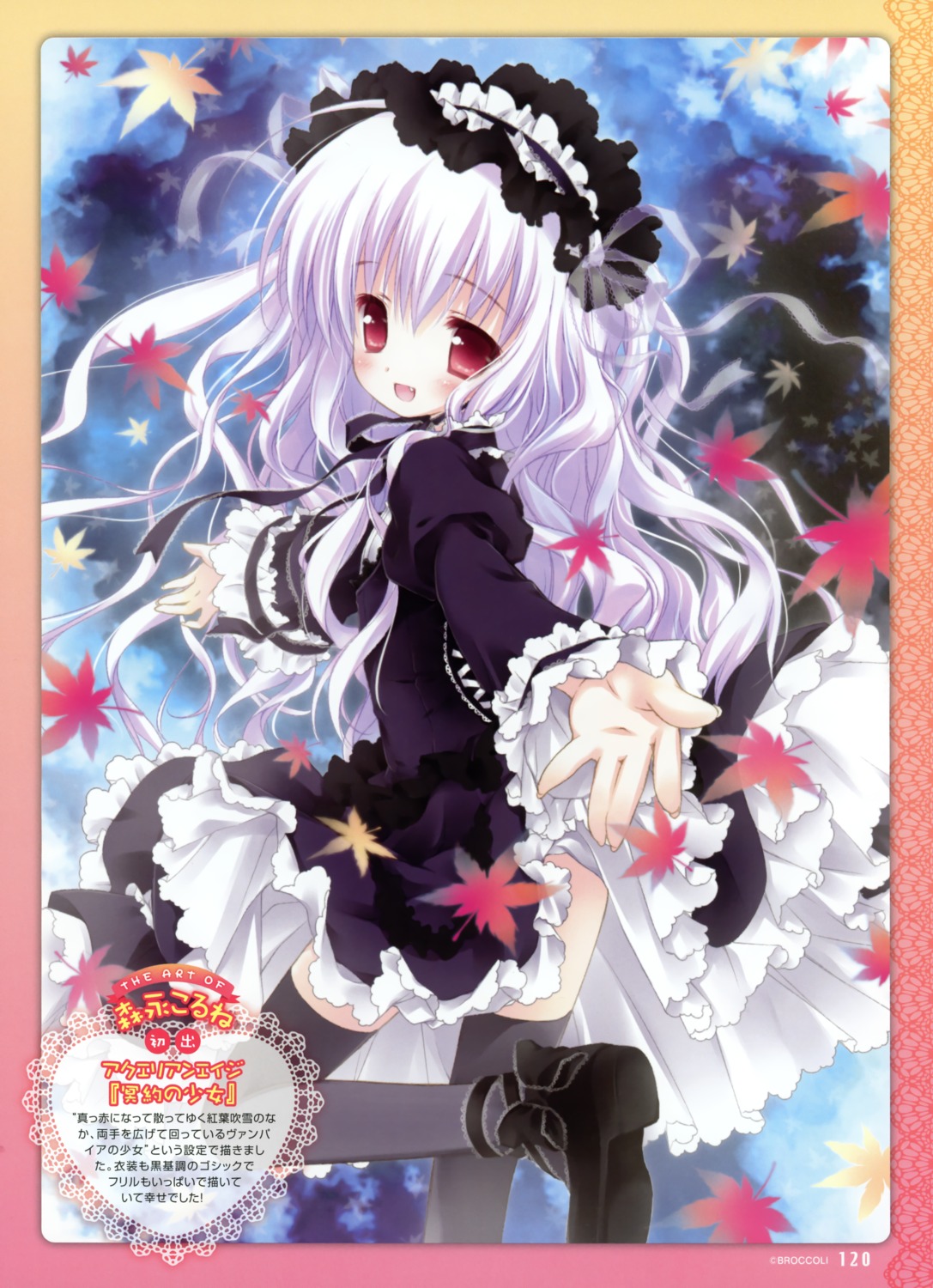 aquarian_age, gothic_lolita, lolita_fashion, morinaga_korune, thighhighs