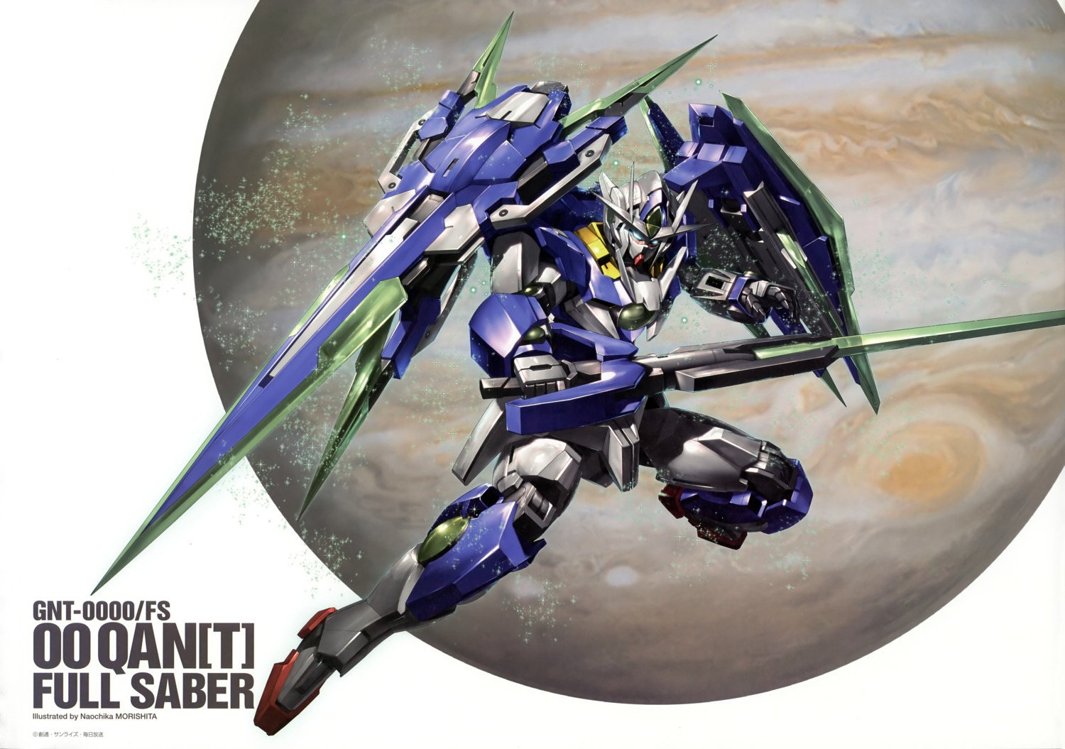 00_qan[t]_full_saber, gundam, gundam_00, gundam_00:_a_wakening_of_the_trailblazer, mecha, morishita_naochika, sword