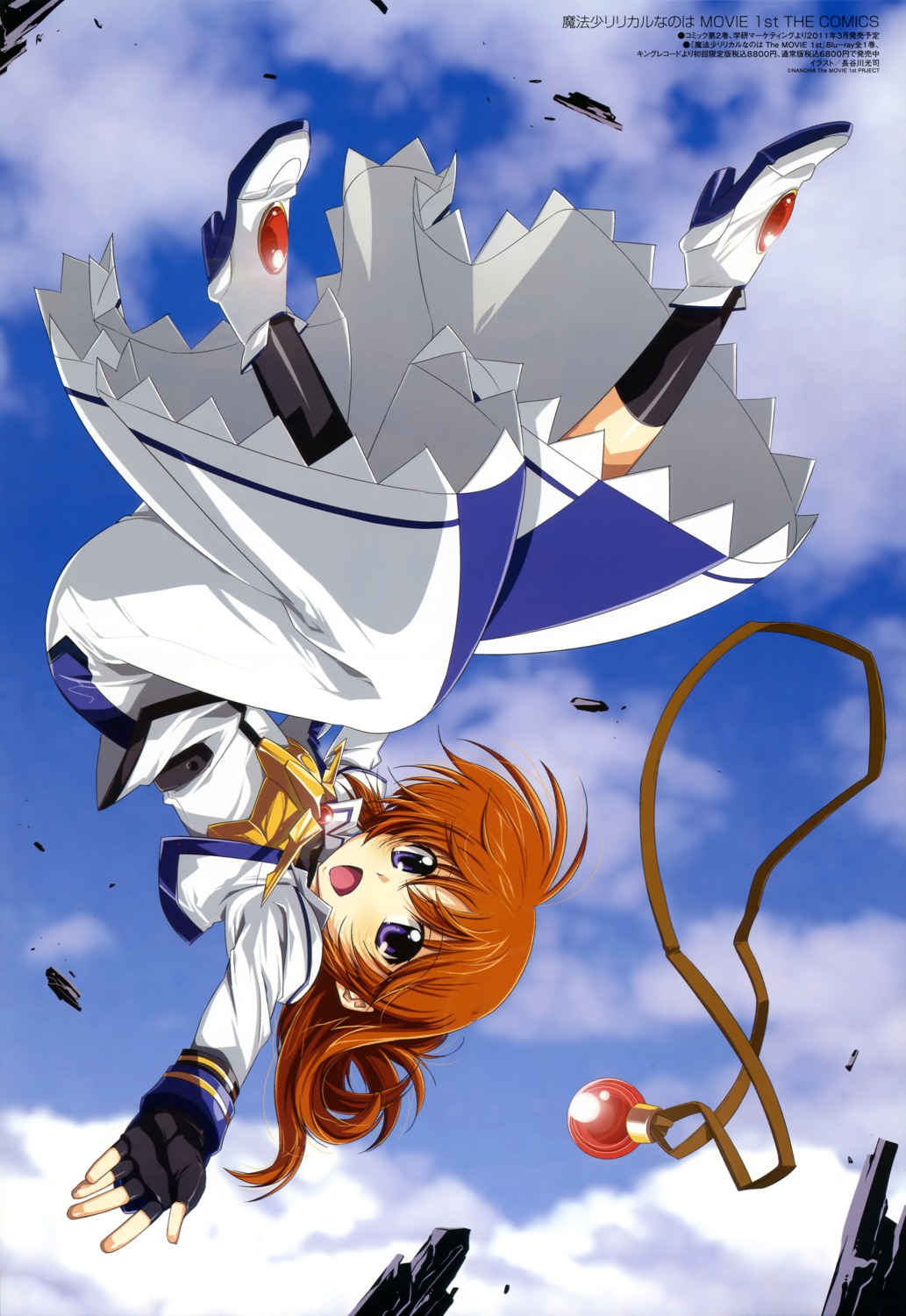 hasegawa_kouji, mahou_shoujo_lyrical_nanoha, takamachi_nanoha