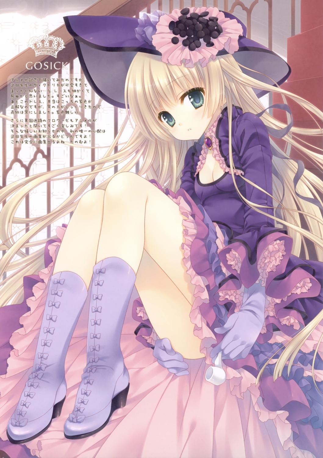 dress, gosick, lolita_fashion, tatekawa_mako, victorica_de_broix, wnb