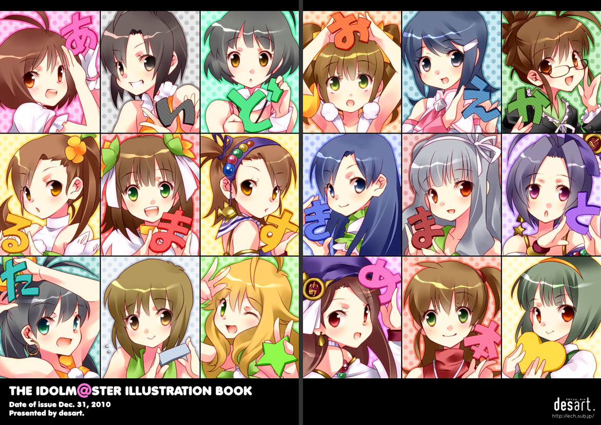 akizuki_ritsuko, akizuki_ryou_(idolm@ster), amami_haruka, ech, futami_ami, futami_mami, ganaha_hibiki, hagiwara_yukiho, hidaka_ai, hoshii_miki, kikuchi_makoto, kisaragi_chihaya, megane, minase_iori, miura_azusa, mizutani_eri, otonashi_kotori, sakurai_yumeko, shijou_takane, takatsuki_yayoi, the_idolm@ster, the_idolm@ster_2