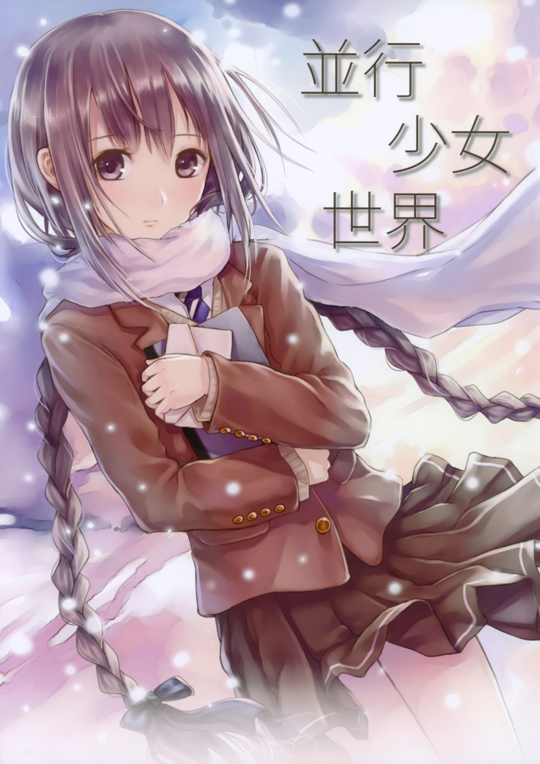 amano_tooko, boku_to_kimi_to_kakuusekai_to, bungaku_shoujo, kazuharu_kina, seifuku, sweater