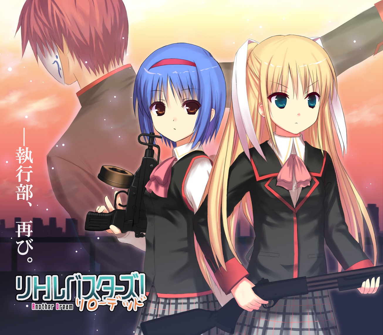 gun, koyama_tomosato, little_busters!, nishizono_mio, seifuku, tokido_saya