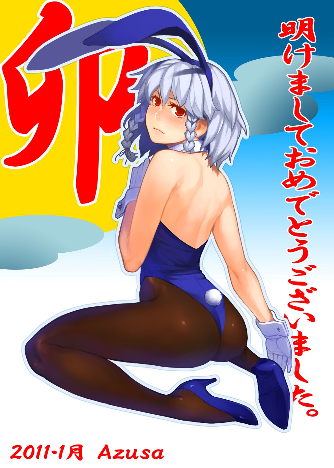 animal_ears, azusa, bunny_ears, bunny_girl, izayoi_sakuya, pantyhose, touhou