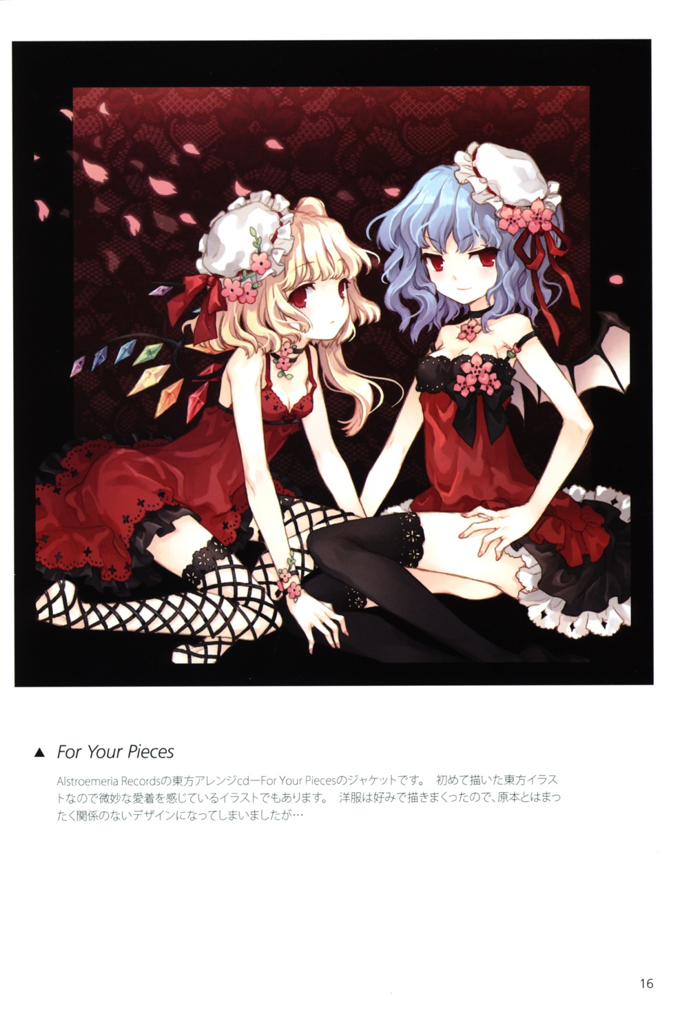 dress, fishnets, flandre_scarlet, remilia_scarlet, screening, tearfish, thighhighs, touhou
