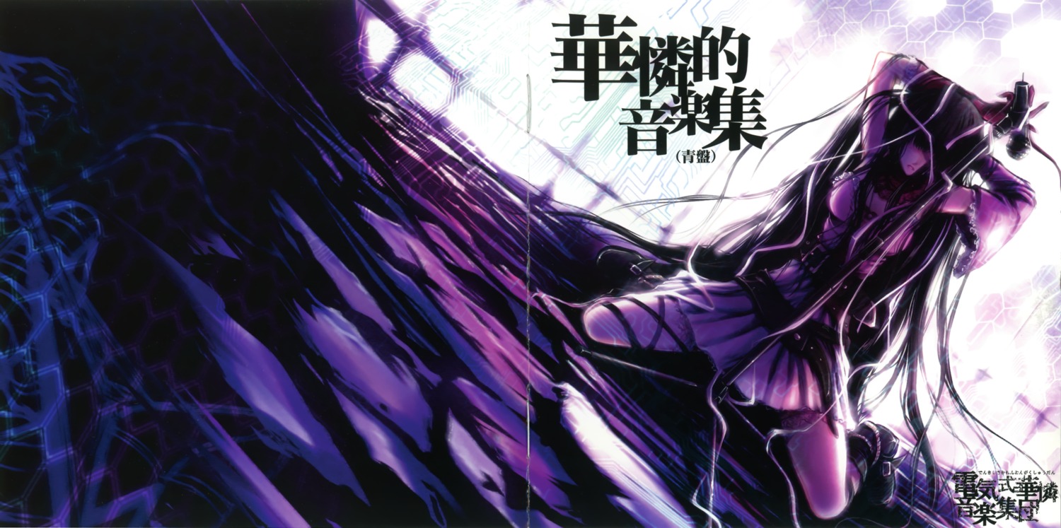 crease, disc_cover, ueda_metawo