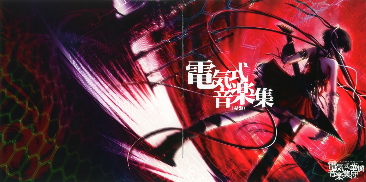 crease, disc_cover, guitar, stockings, thighhighs, ueda_metawo