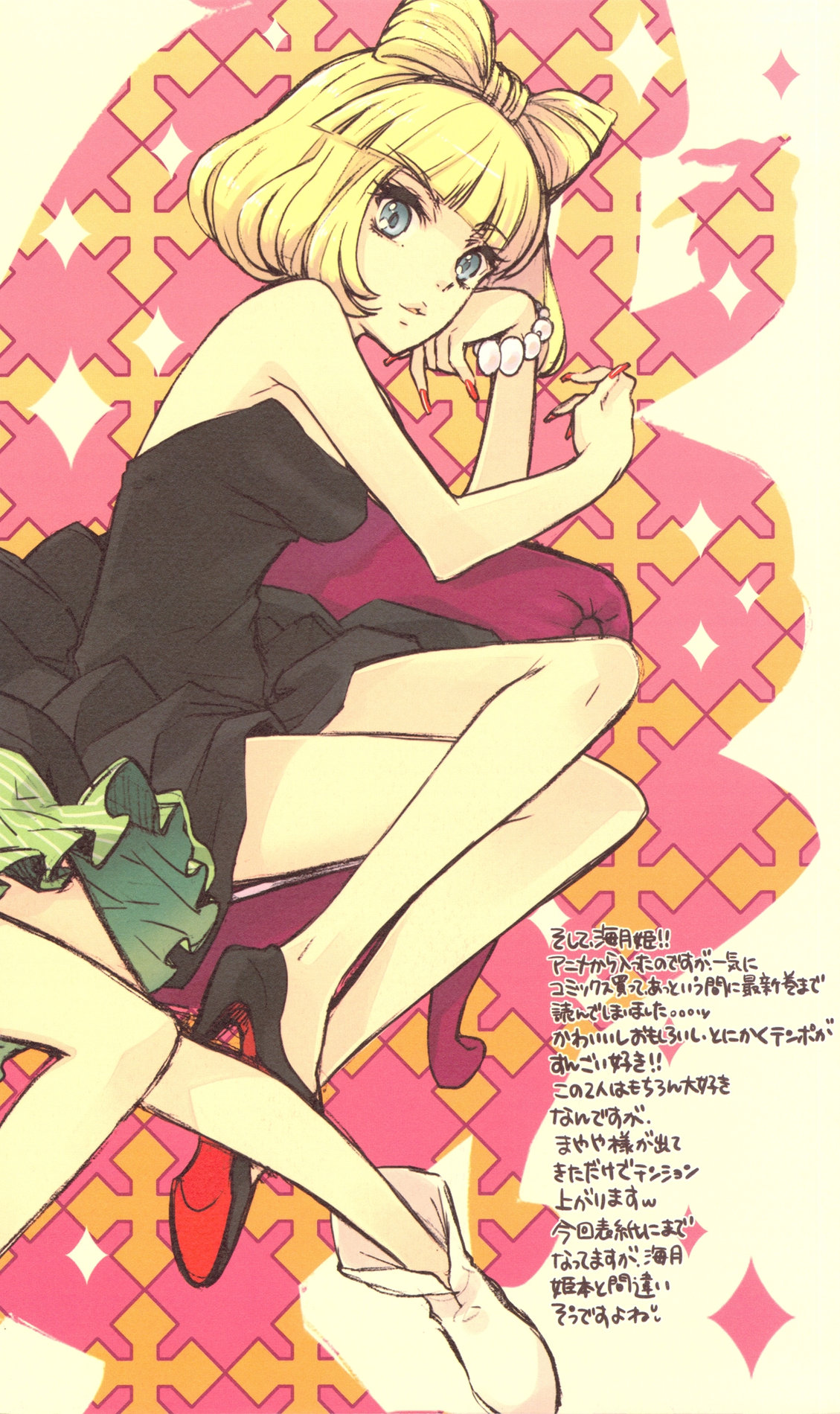 dress, fujitsubo-machine, ito_noizi, koibuchi_kuranosuke, kuragehime, paper_texture, trap