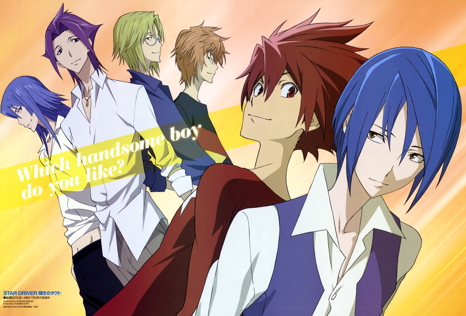 bou_tsukihiko, head, male, ryou_ginta, sasaki_atsuko, shindou_sugata, star_driver, takumi_takeo