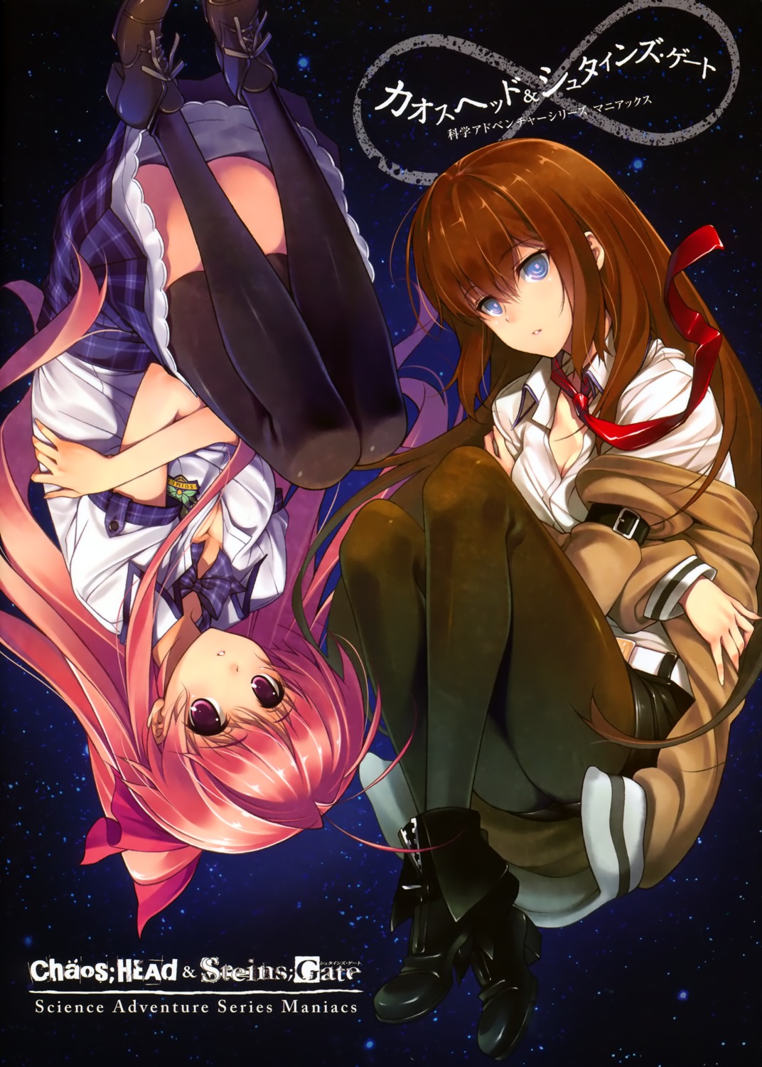 chaos;head, cleavage, ikeda_yasuhiro, makise_kurisu, open_shirt, pantyhose, sakihata_rimi, seifuku