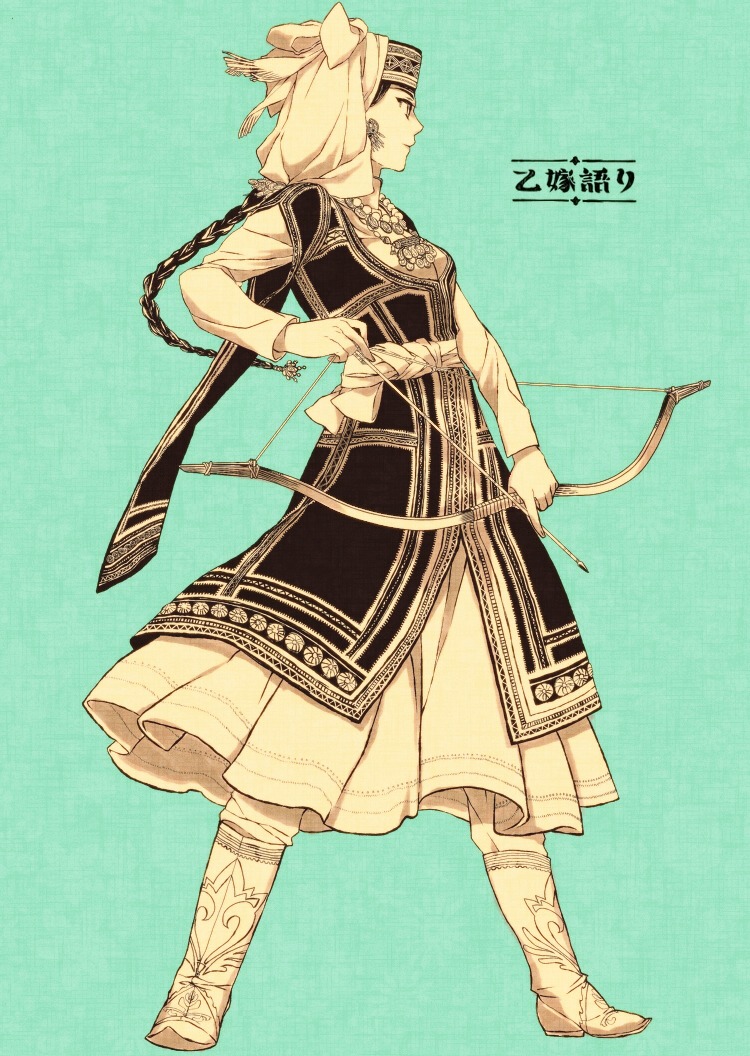 amira_hergal, otoyomegatari