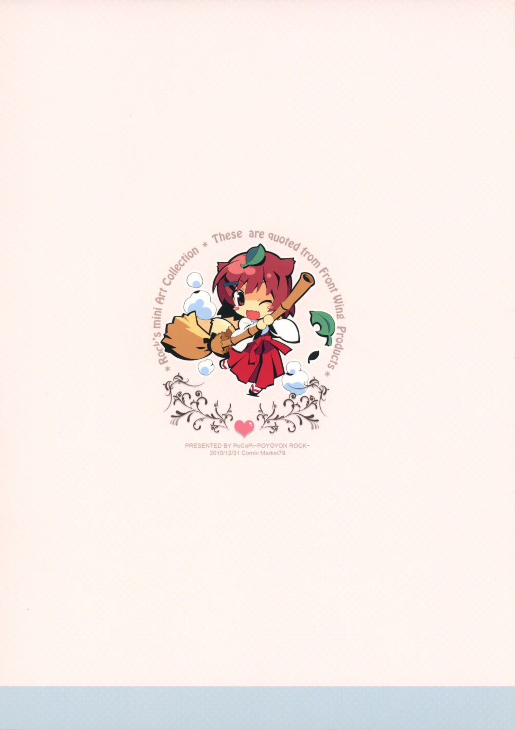 animal_ears, ayumu, chibi, miko, pocopii, tail, timeleap, watanabe_akio