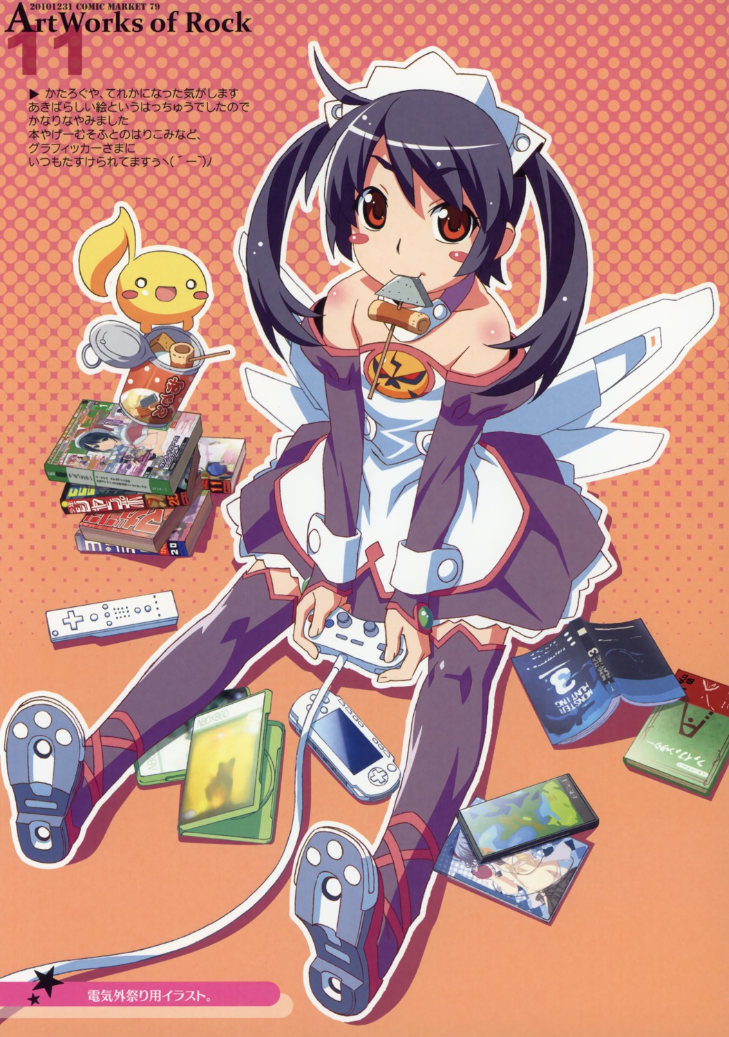 dance_mixer, maid, thighhighs, watanabe_akio, wings