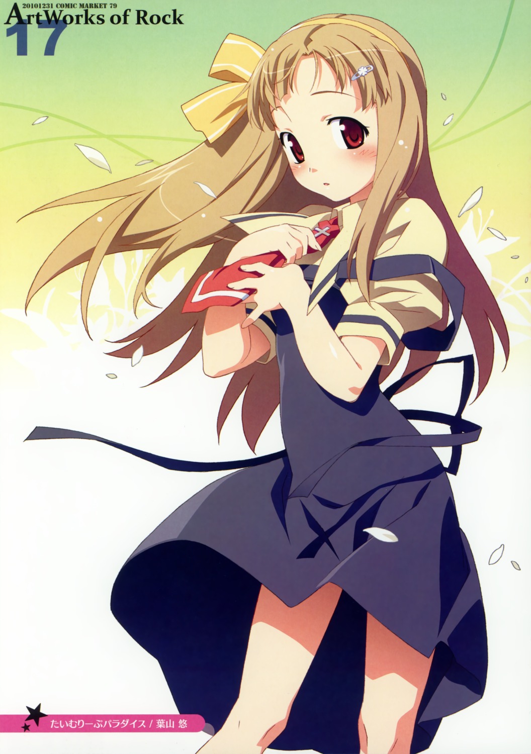 air, cosplay, hayama_yuu, pocopii, seifuku, timeleap, watanabe_akio