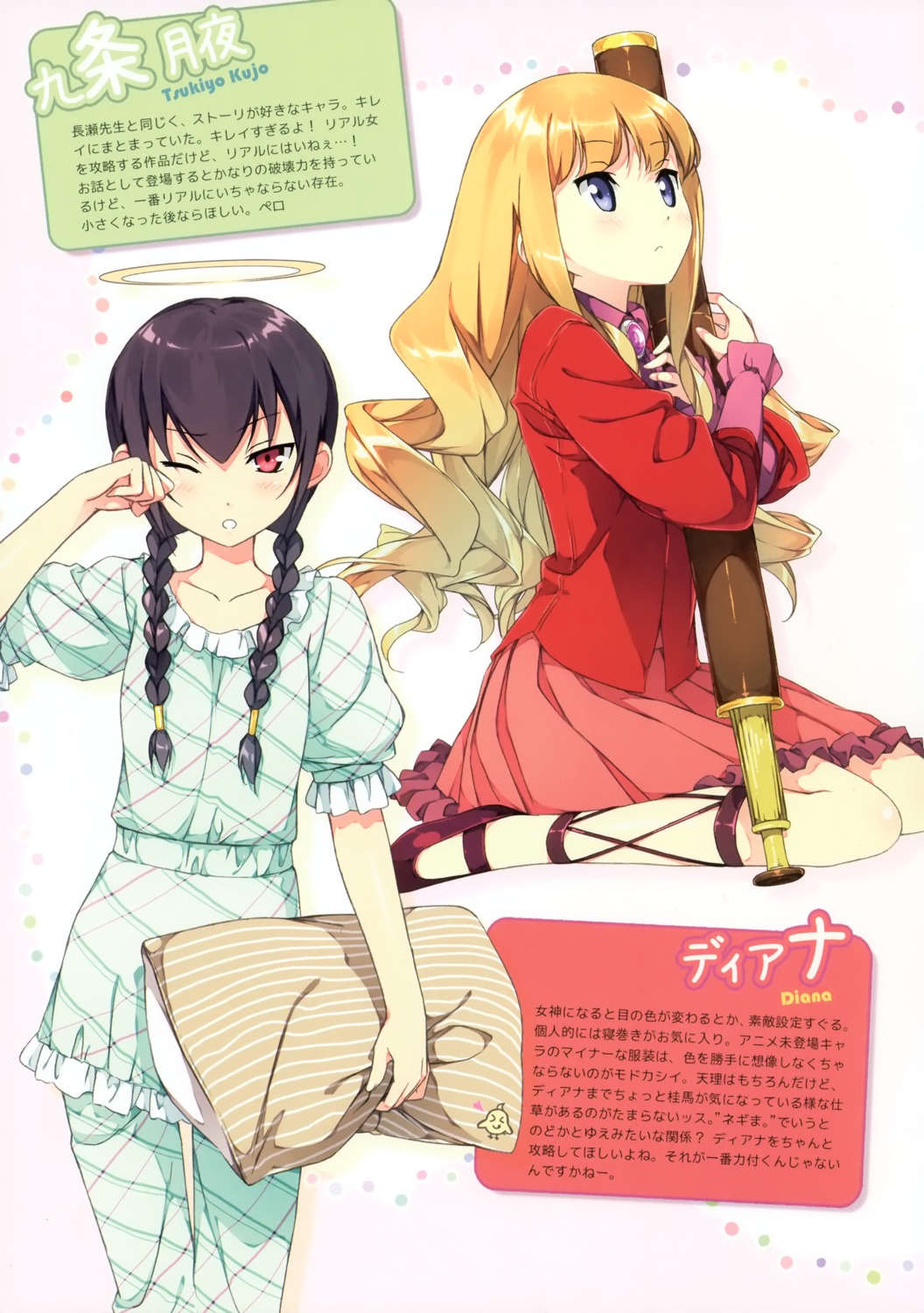 5_nenme_no_houkago, diana_(kami_nomi_zo_shiru_sekai), kami_nomi_zo_shiru_sekai, kantoku, kujou_tsukiyo, pajama
