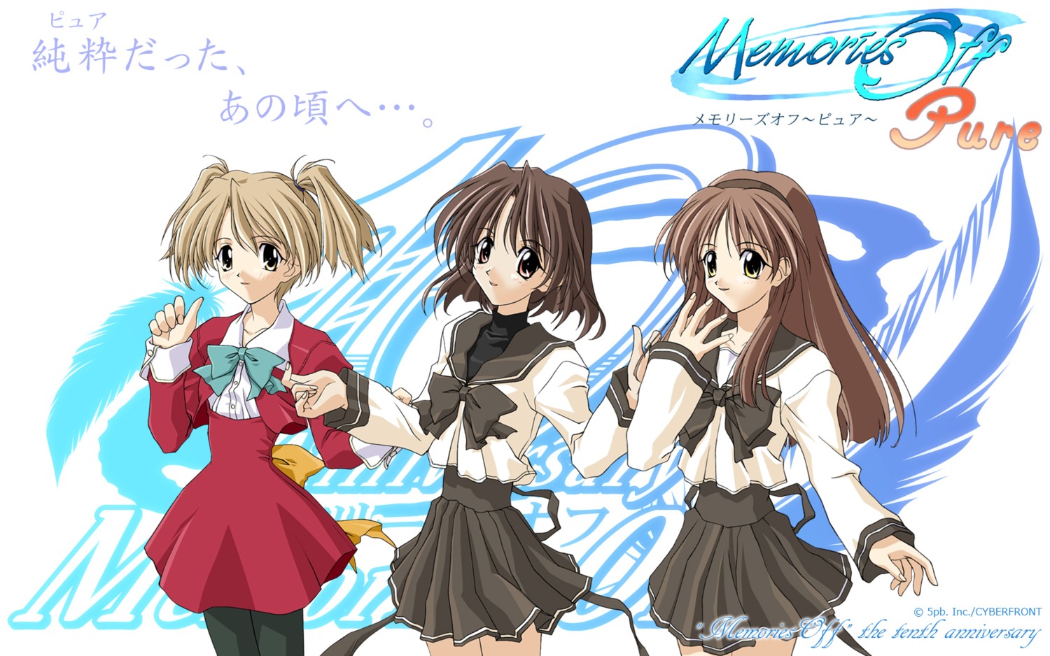 hizuki_ayaka, ibuki_minamo, imasaka_yue, koshimizu_takayuki, matsuo_yukihiro, memories_off, pantyhose, seifuku
