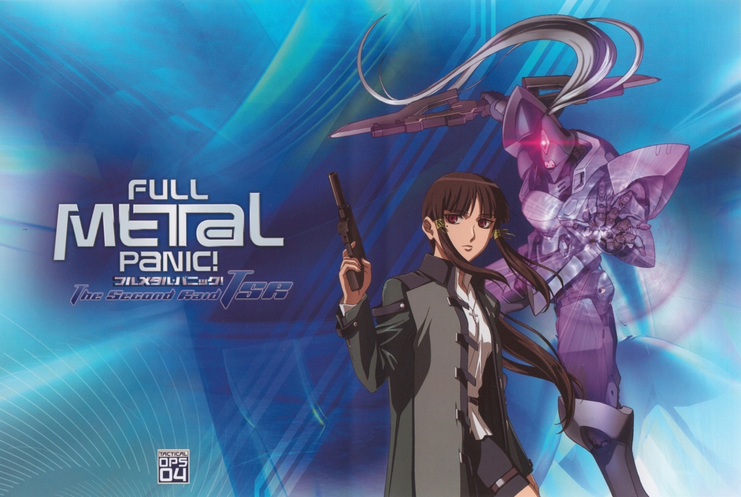 full_metal_panic, xia_yu_fan