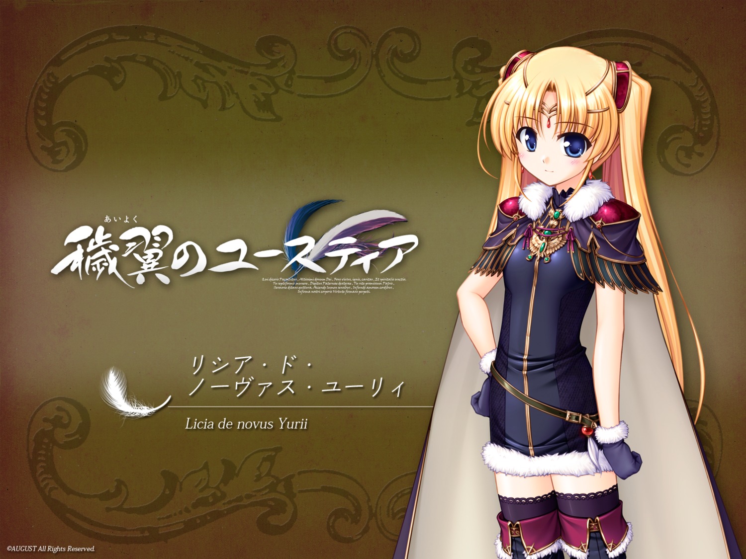 aiyoku_no_eustia, august, bekkankou, licia_de_novus_yurii, wallpaper