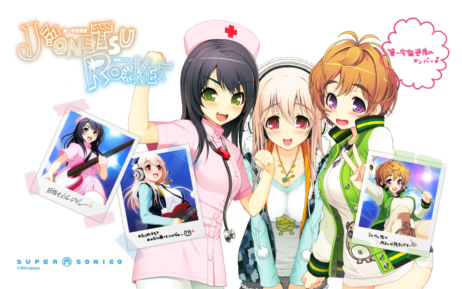 axanael, crossover, fujimi_suzu, guitar, headphones, nitroplus, nurse, pantyhose