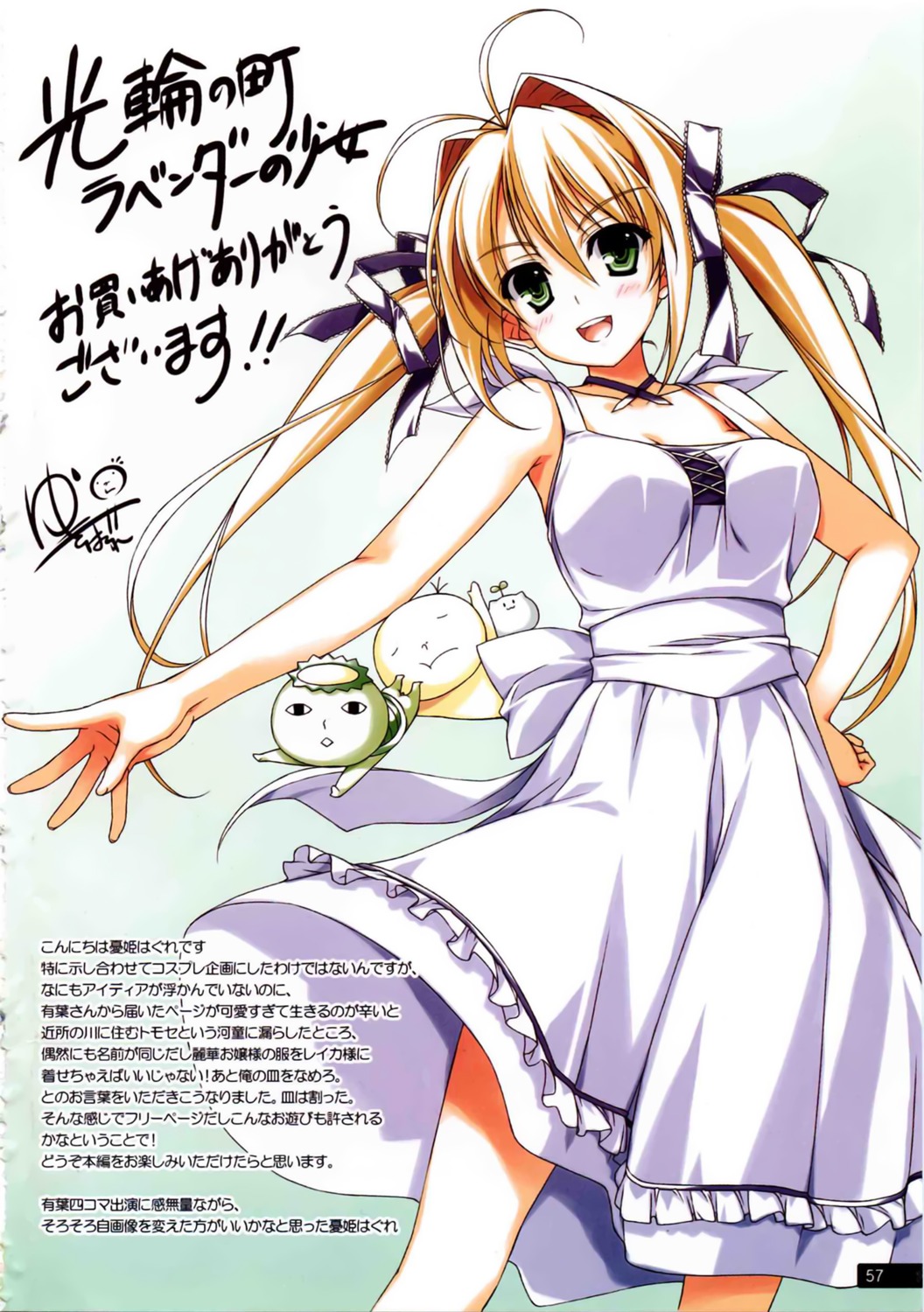 dress, kamiyama_reika, kourin_no_machi_lavender_no_shoujo, summer_dress, yuuki_hagure