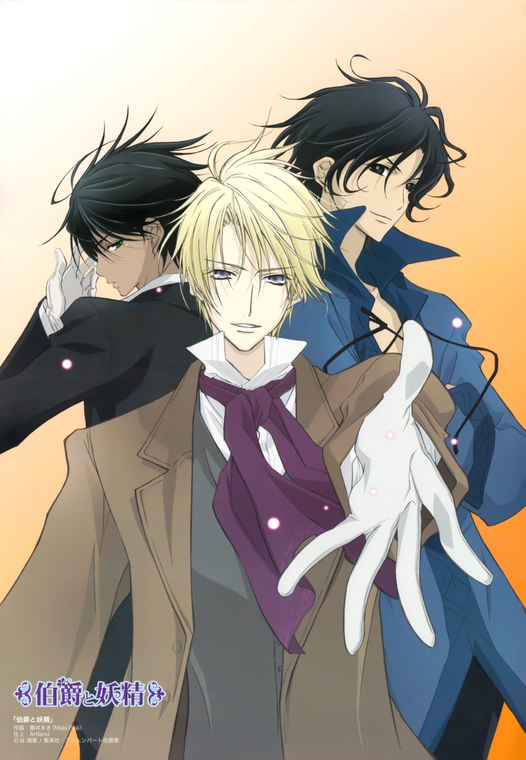 edgar_j._c._ashenbert, fujii_maki, hakushaku_to_yousei, kelpie, male, raven_(hakushaku_to_yosei)