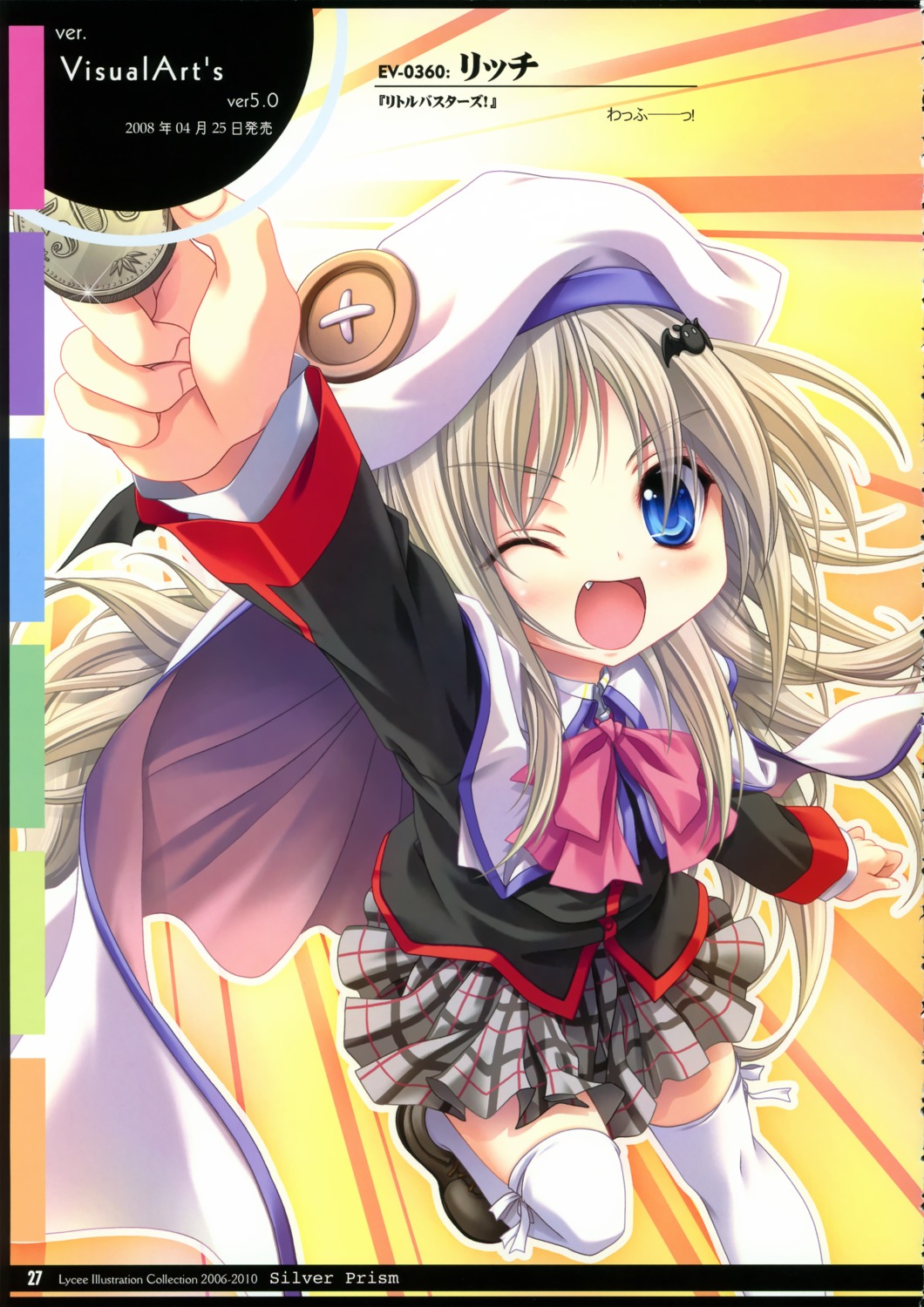 little_busters!, lycée, miyama-zero, noumi_kudryavka, seifuku, stray_moon, thighhighs