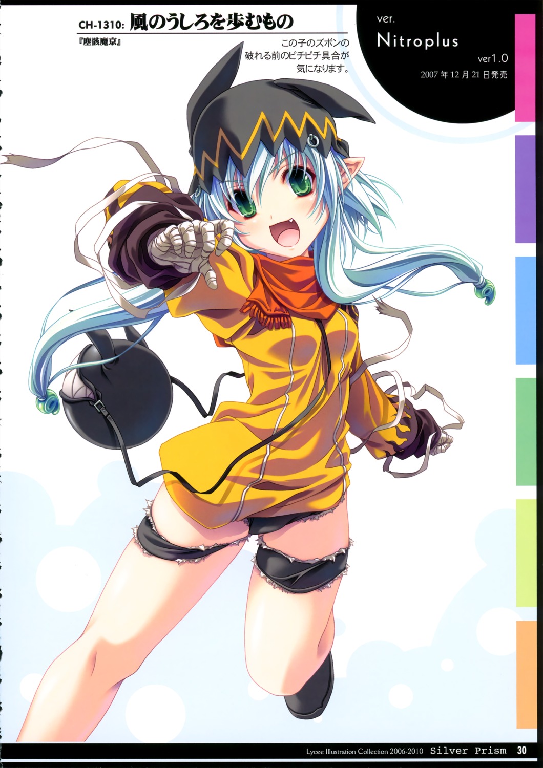 bandages, elf, jingai_makyou, kaze_no_ushiro_wo_ayumumono_(kazeko), lycée, miyama-zero, pointy_ears, stray_moon