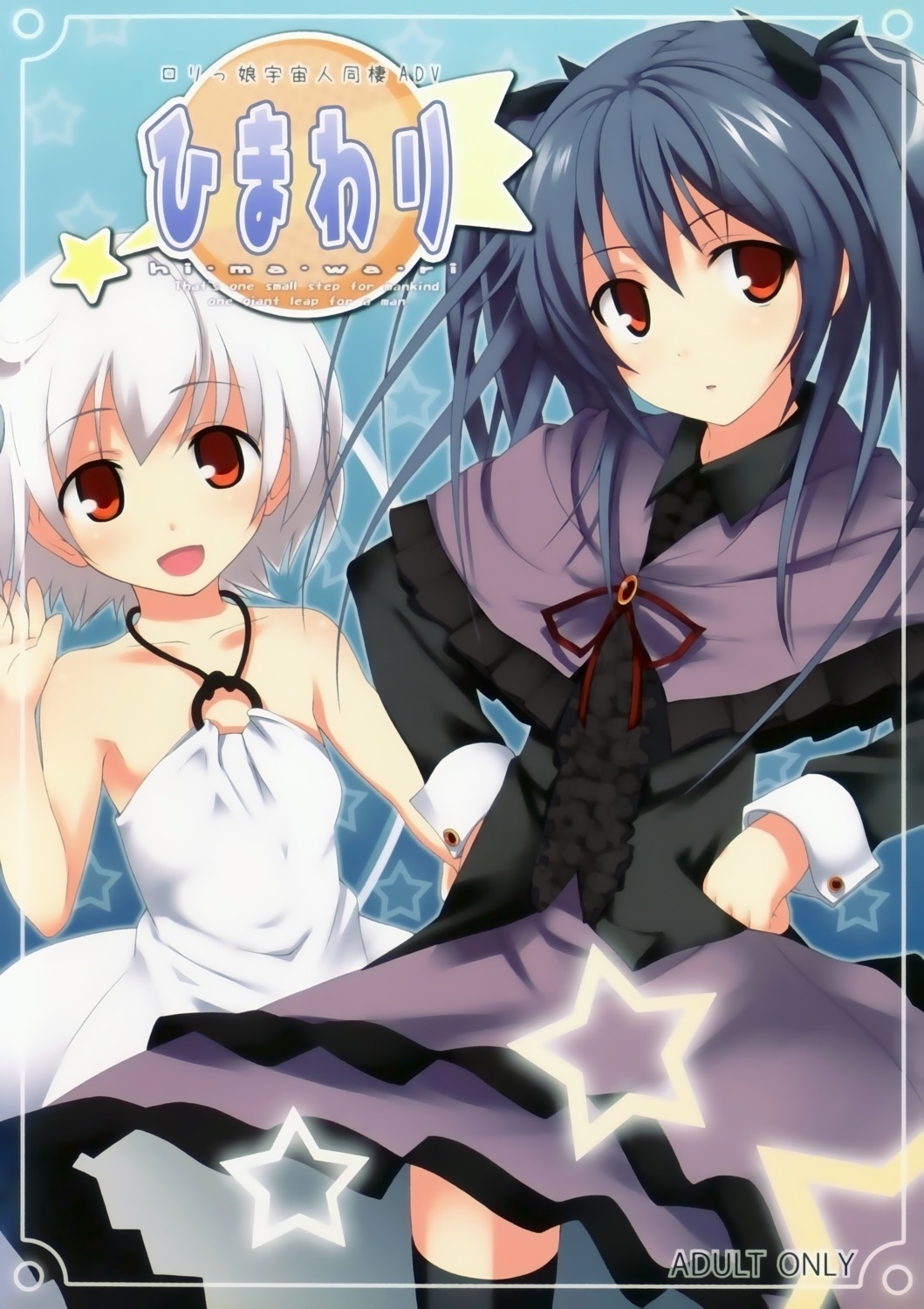 aqua_(himawari), aries_(character), himawari_(blank-note), overfiltered, tatsukichi