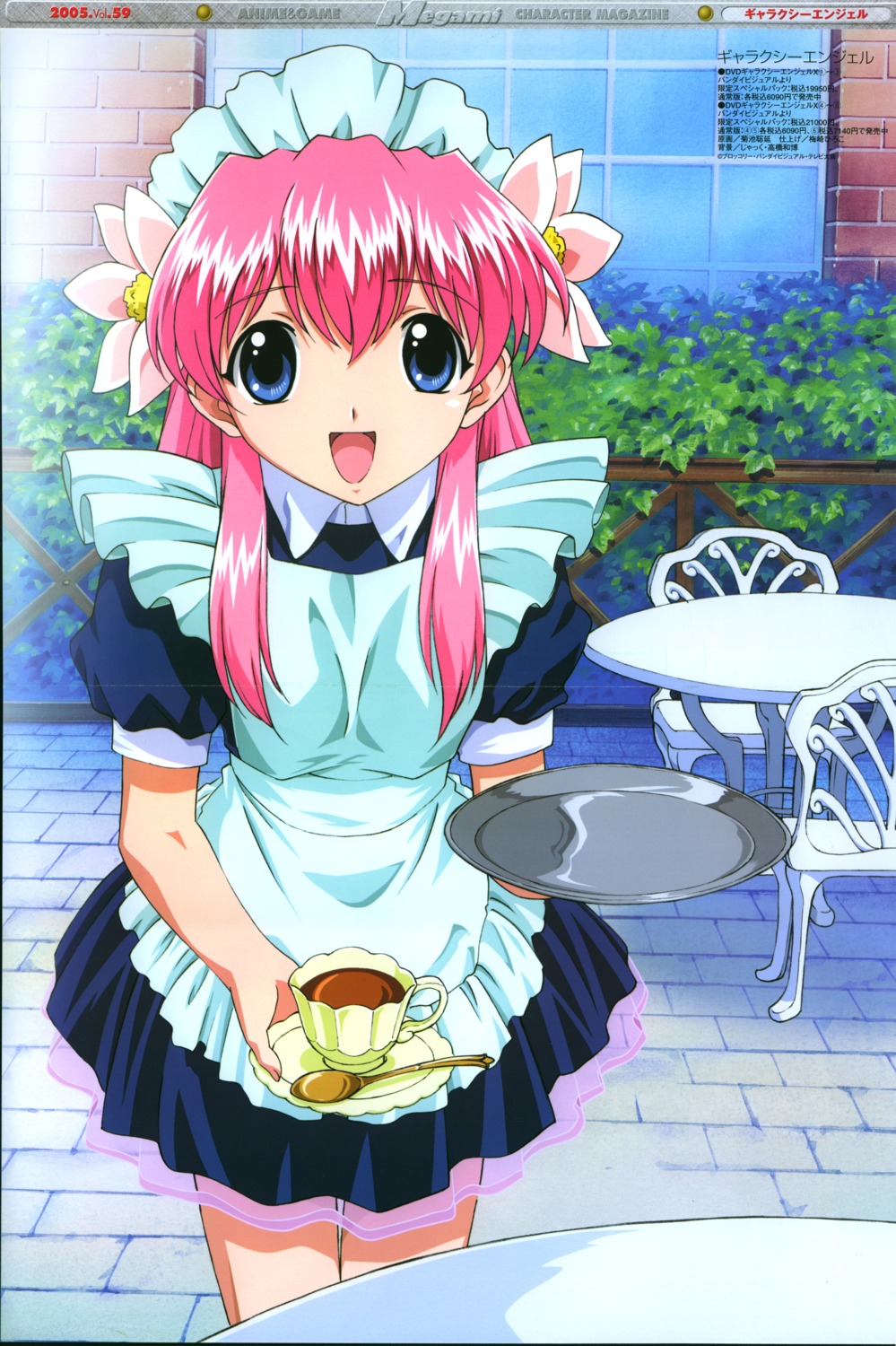 crease, galaxy_angel, kikuchi_satonobu, maid, milfeulle_sakuraba, see_through