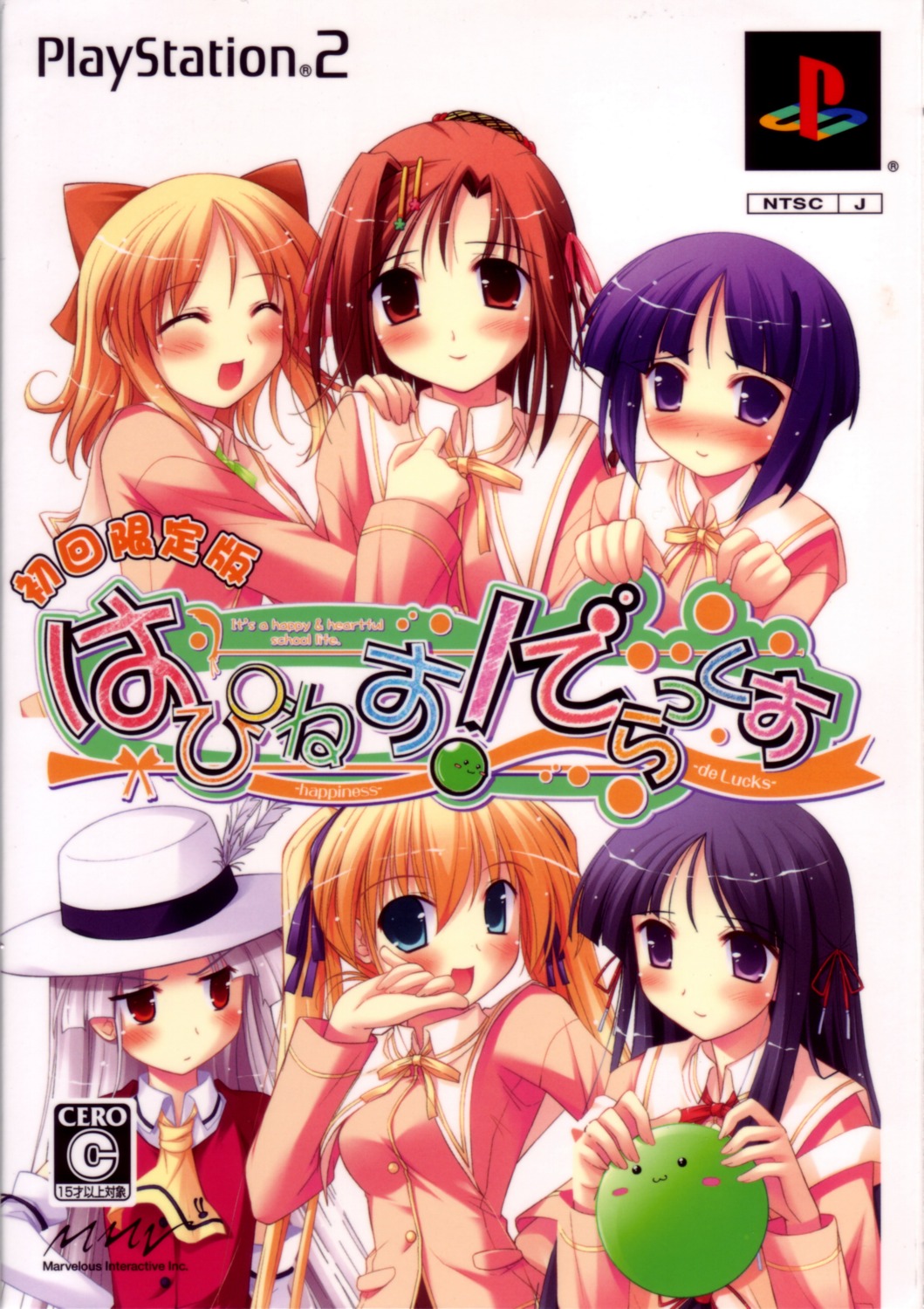 happiness, hiiragi_anri, kamijou_saya, kamisaka_haruhi, kohinata_sumomo, seifuku, shikimori_ibuki, takamine_koyuki