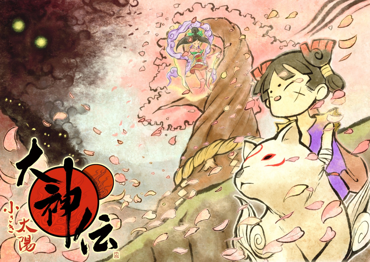 chibiterasu, ookami, tree_spirit_sakuya