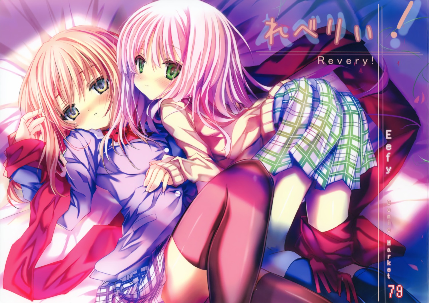 eefy, seifuku, shino_(eefy), thighhighs, yuri