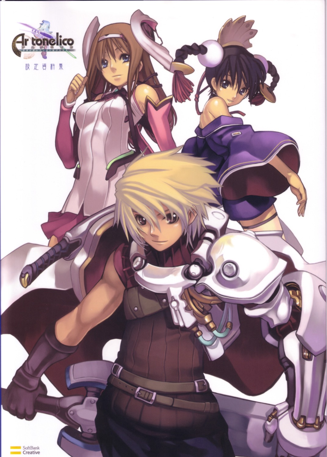 ar_tonelico, aurica_nestmile, lyner_barsett, misha_arsellec_lune, nagi_ryou