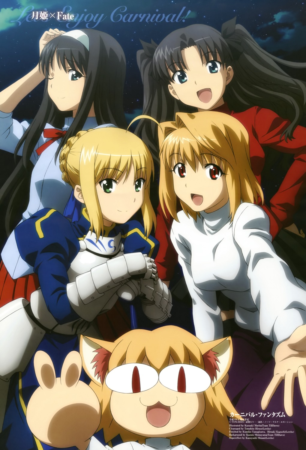 arcueid_brunestud, armor, artoria_pendragon_(fate), carnival_phantasm, fate/stay_night, morita_kazuaki, neko_arc, sword