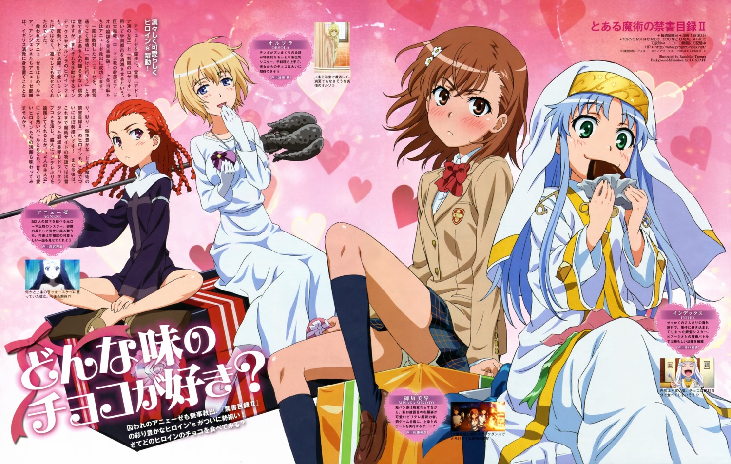 agnese, anieze_sanctis, index, misaka_mikoto, nun, orsola_aquinas, seifuku, tamura_kazuhiko, toaru_majutsu_no_index, valentine
