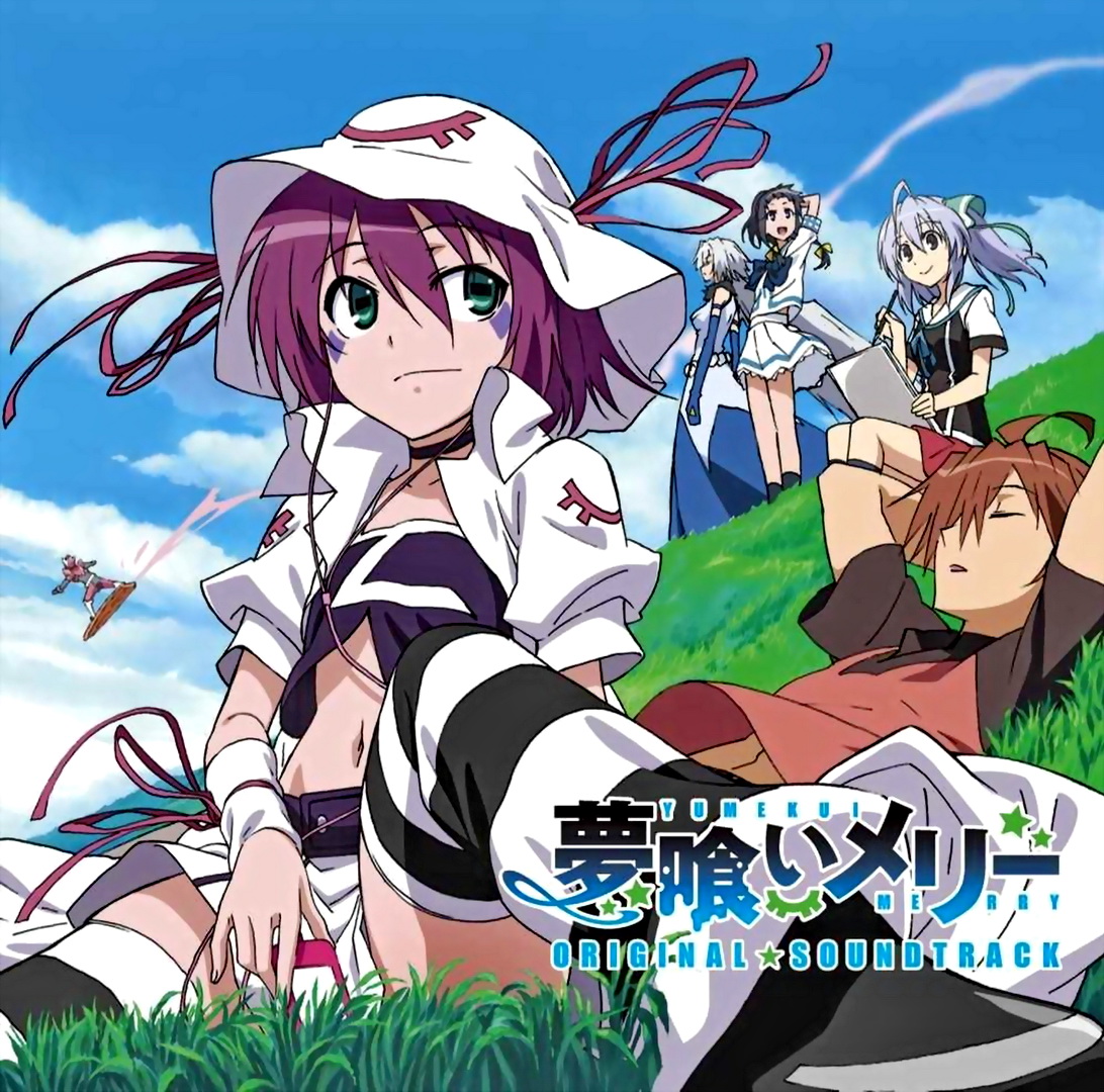 disc_cover, engi_threepiece, fujiwara_yumeji, jpeg_artifacts, kounagi_yui, merry_nightmare, tachibana_isana, thighhighs