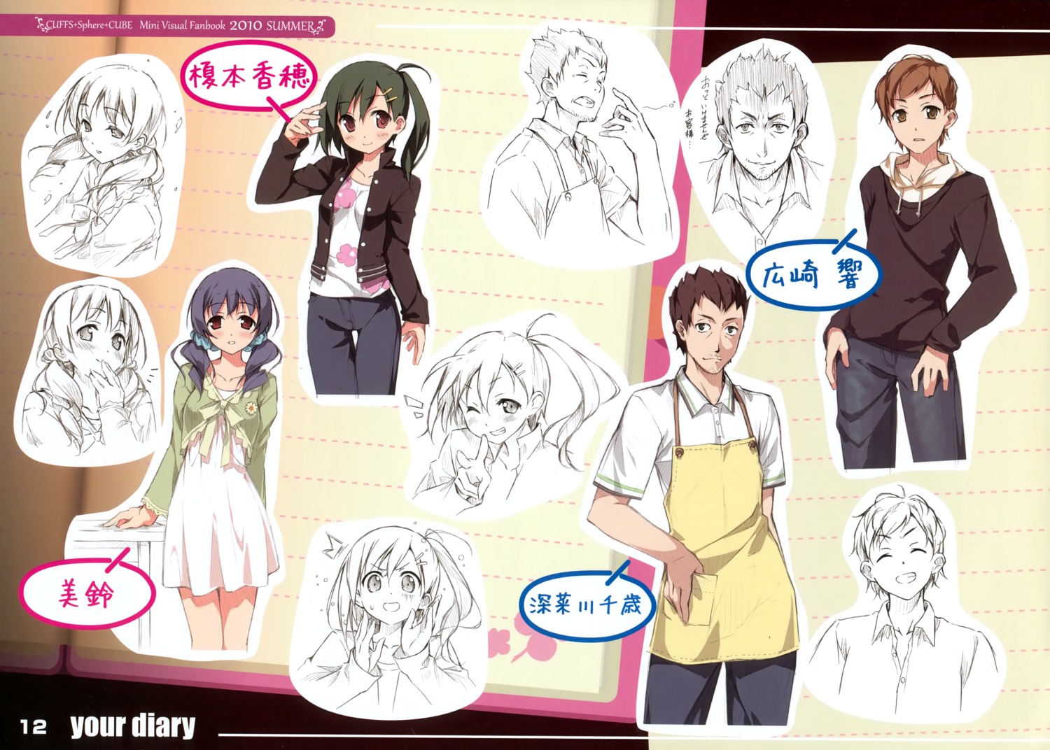 cube, enomoto_kaho, hirosaki_hibiki, kantoku, minagawa_chitose, misuzu_(your_diary), your_diary