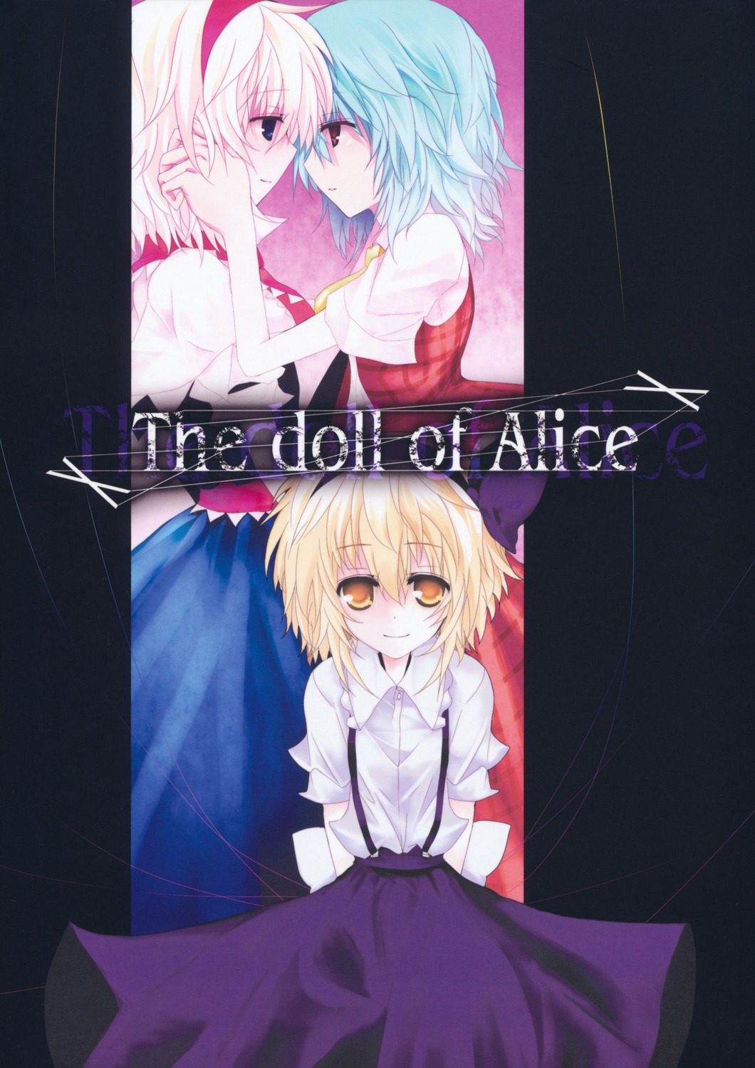 alice_margatroid, kazami_yuuka, toraneko, touhou, yuri